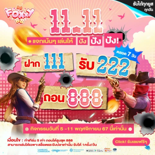 Foxy88