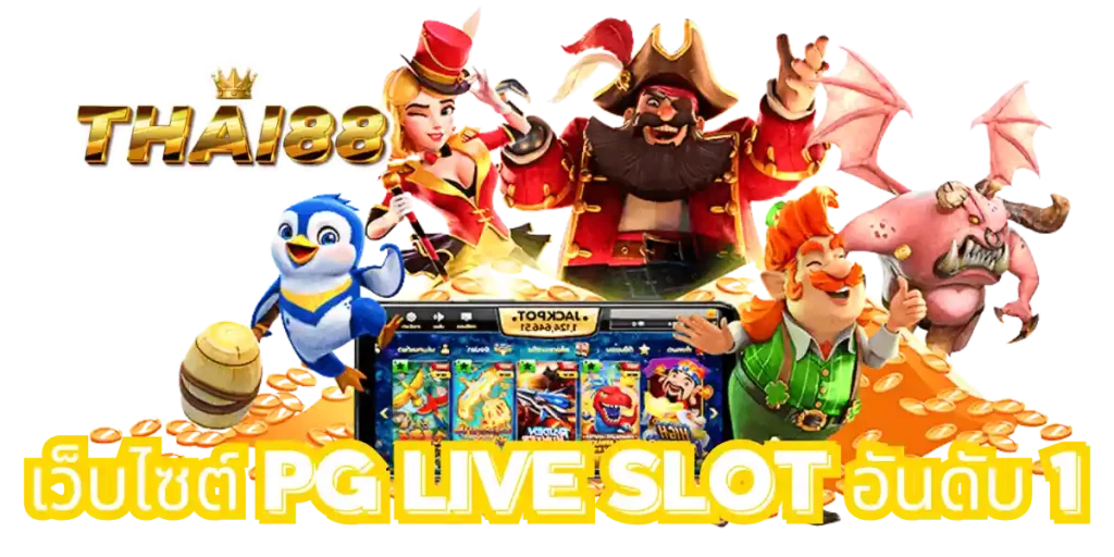 slotTHAI88